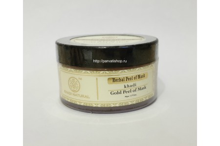 Маска для лица Пленочная с экстрактом золотой пыли и меда "Khadi Natural " 50 мл