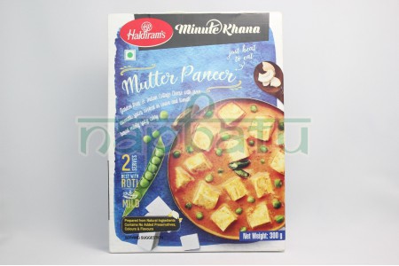 Блюдо Готовое вкусное  "Mutter Paneer", 300 гр